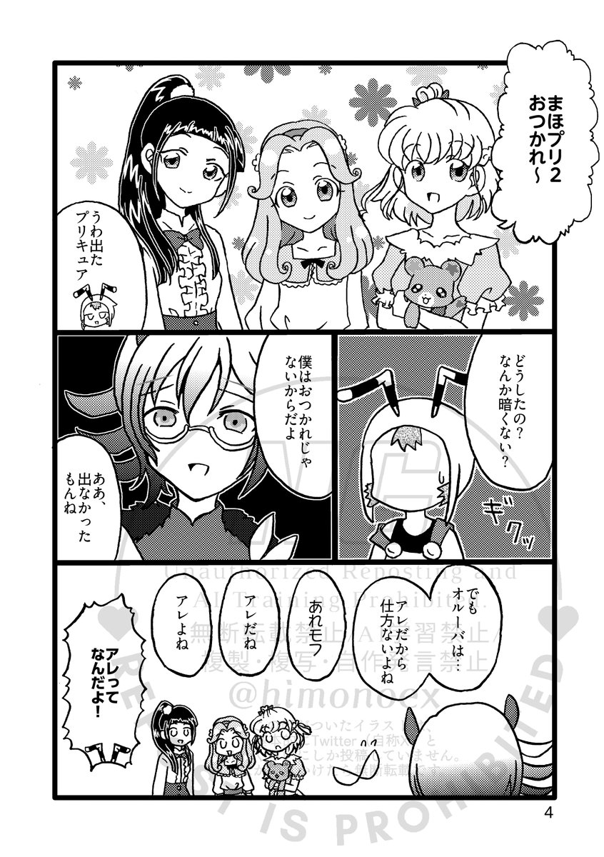 紐乃@レイフレ34【E45】 tweet media