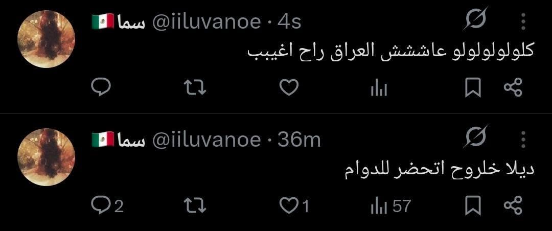 ديب ويب المنتخب العراقي tweet media