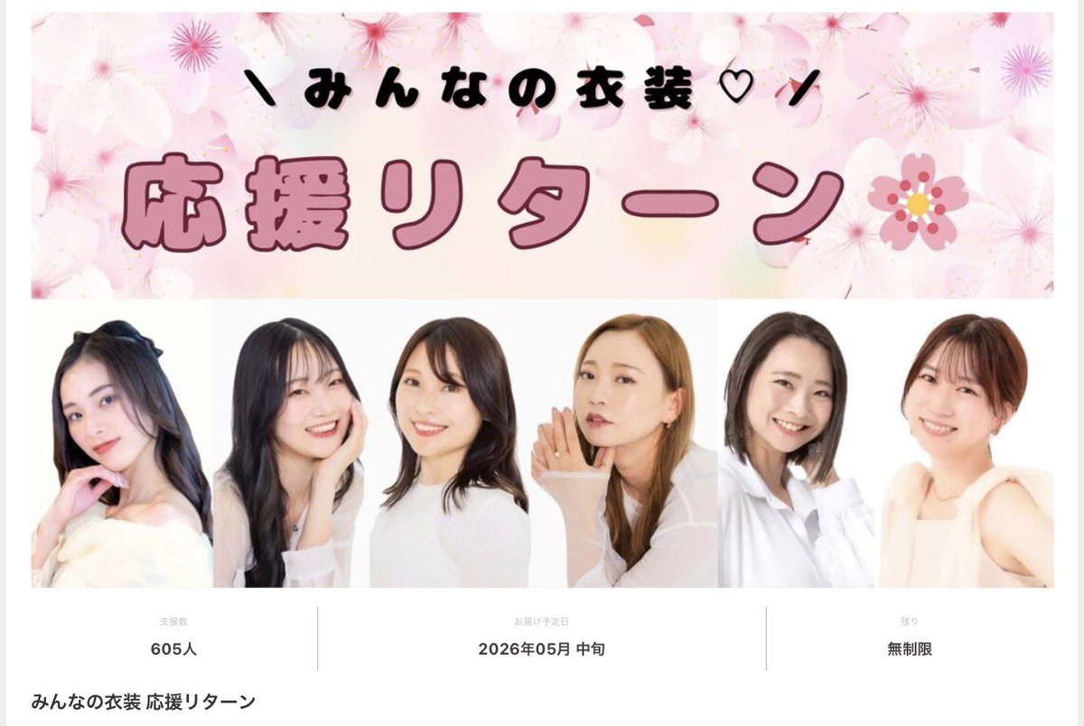 石井里奈(りなてぃん) tweet media