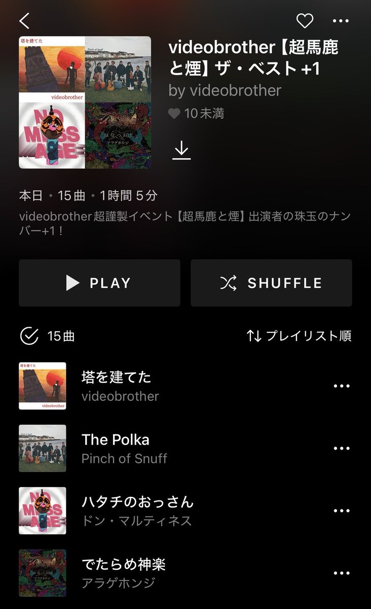 videobrother tweet media