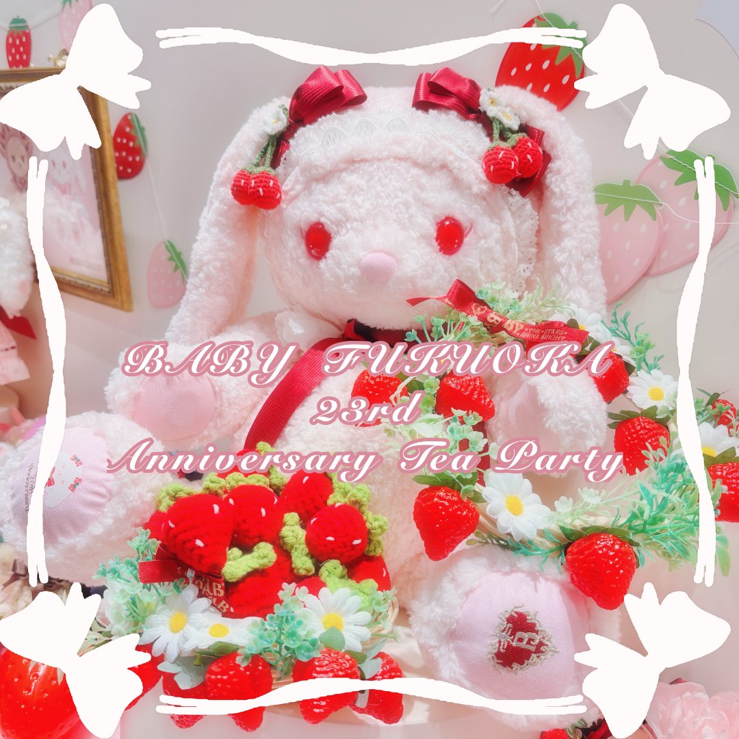 BABY/PIRATES 店舗情報 tweet media