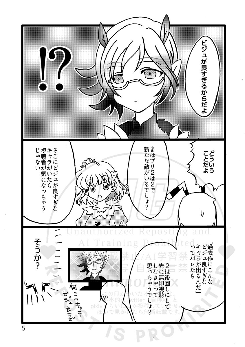 紐乃@レイフレ34【E45】 tweet media