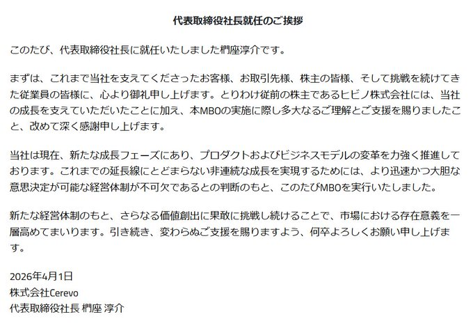 魔法少女くにゅくにゅ a.k.a. 椚座 淳介 tweet media