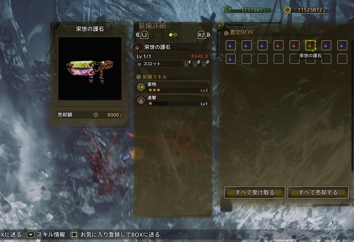 ❦りぜ tweet media