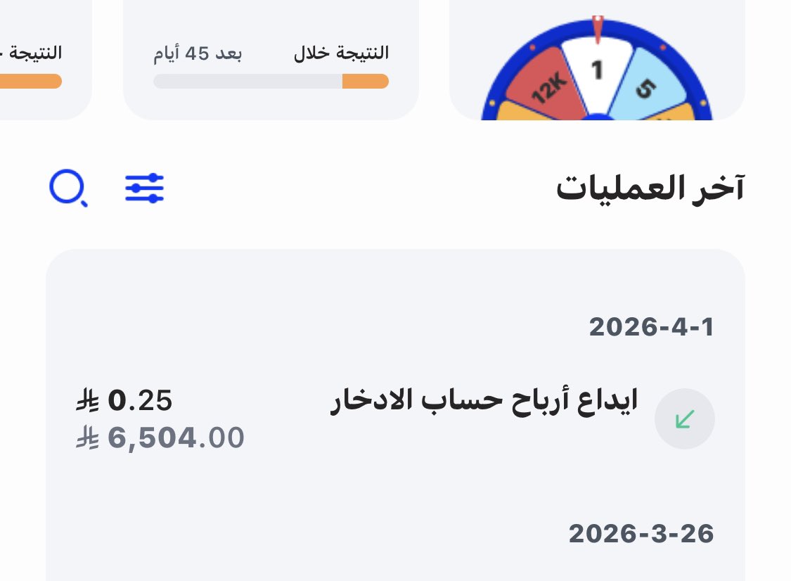 ابو يزن tweet media
