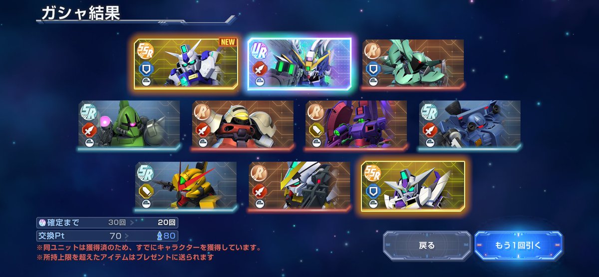 レッド tweet media