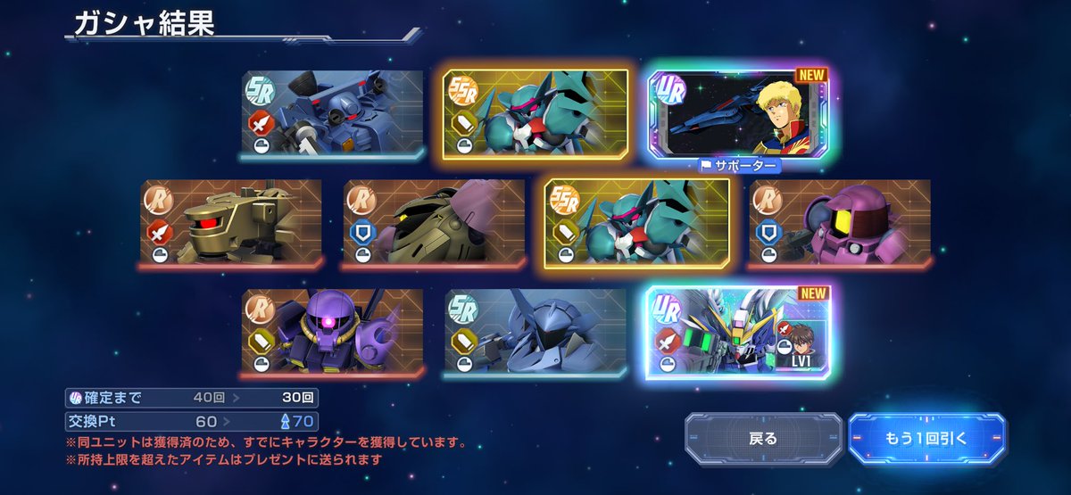 レッド tweet media