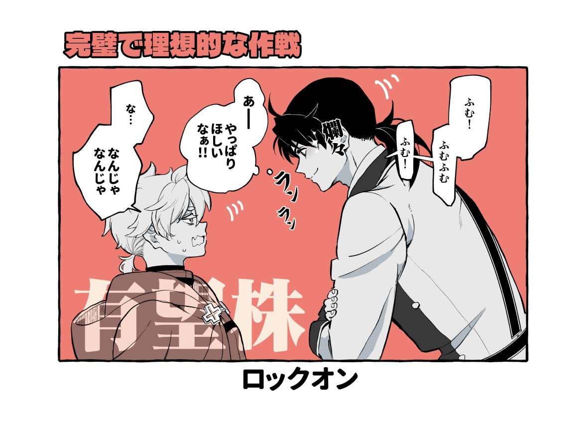 あのこがほしい