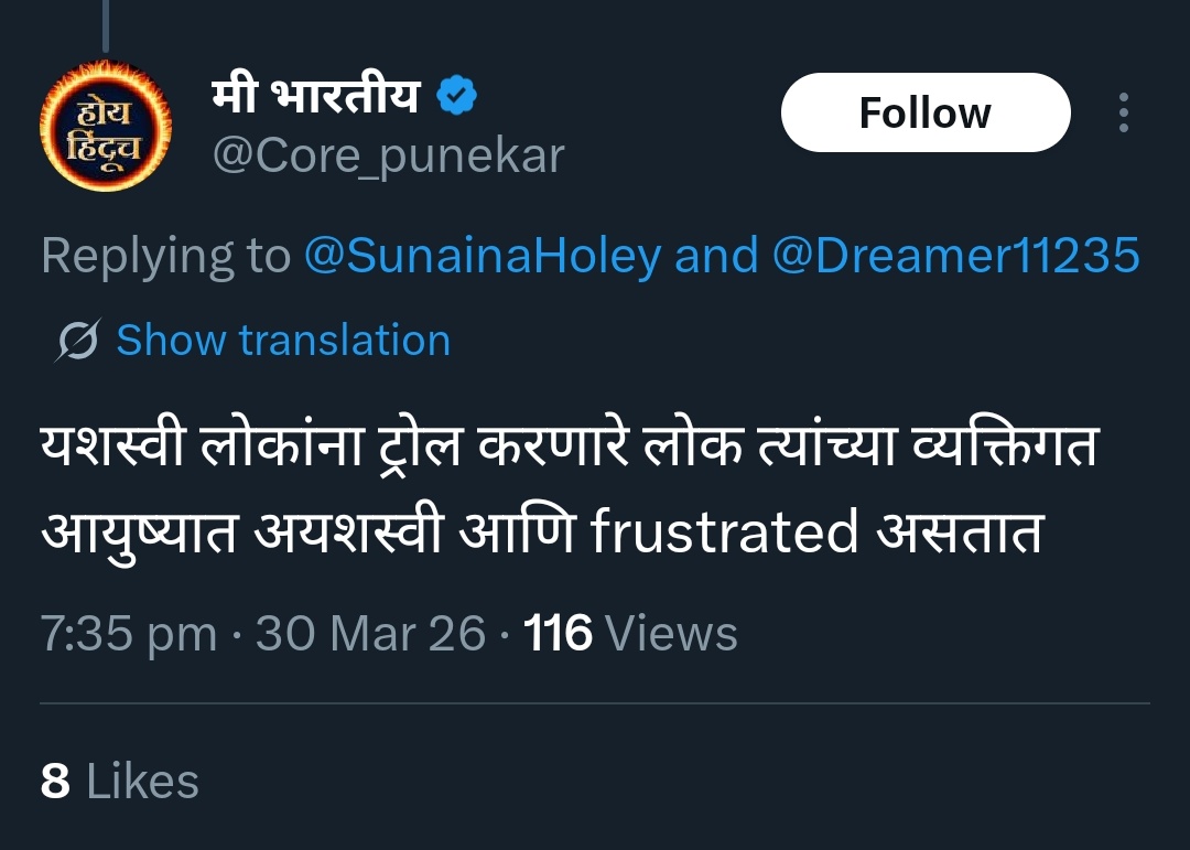 Samrat (@SakhareShi91206) / Posts / X