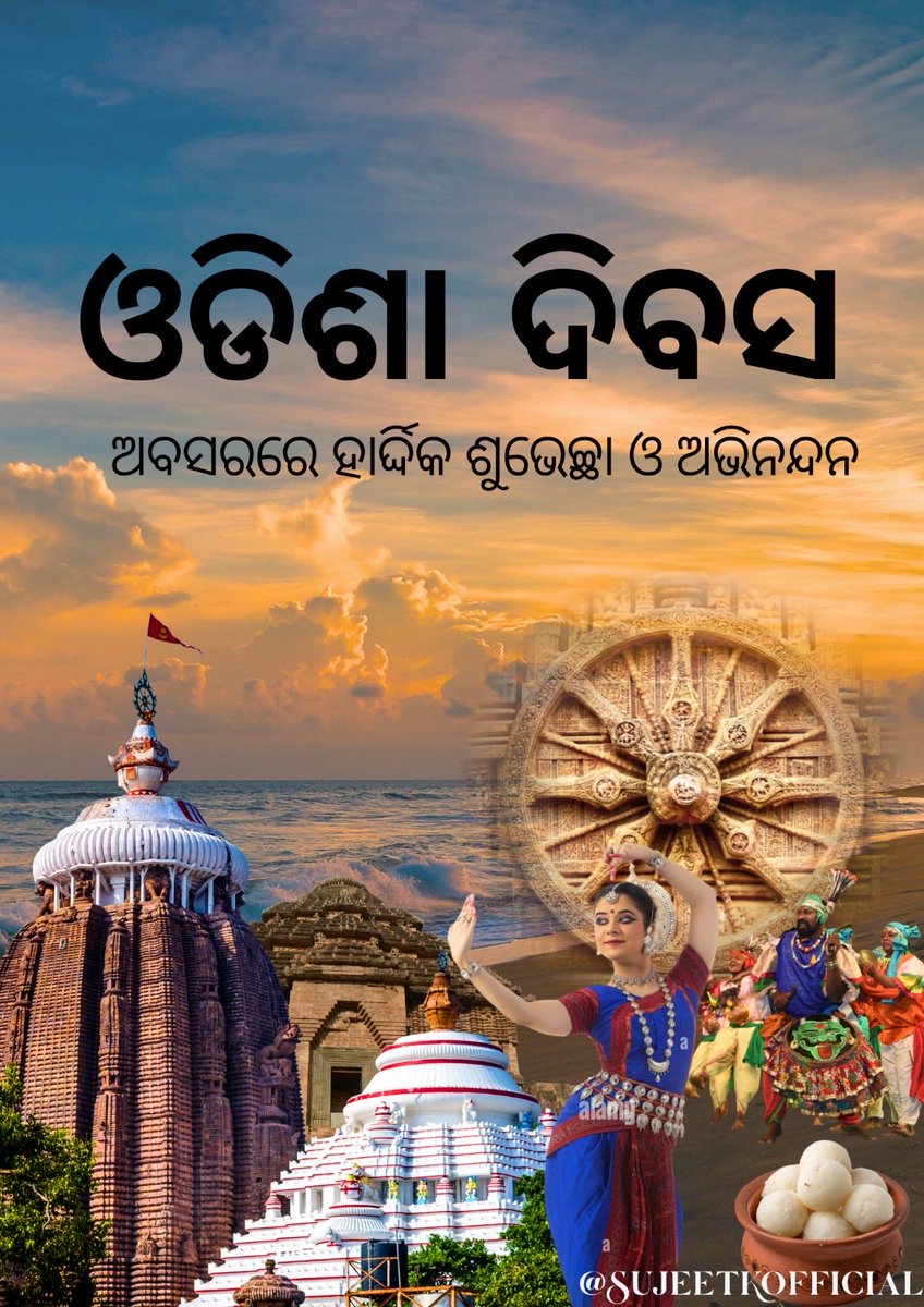 Sujeet Kumar 🇮🇳 tweet media