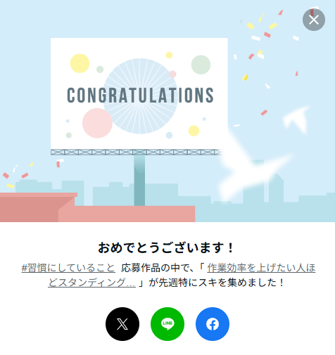 fusako3note's tweet photo. サブアカにも
noteのコングラボードが＾＾

今週の5個目は

#習慣にしていること

のタグで🎉

作業効率を上げたい人ほどスタンディングデスクを試す価値がある理由｜屋良治臣（やらぽん）｜リブートアルゴリズム・アーキテクト™ @fusako3note #習慣にしていること https://t.co/lD2RY9KQNa https://t.co/WkPnnHTw0u