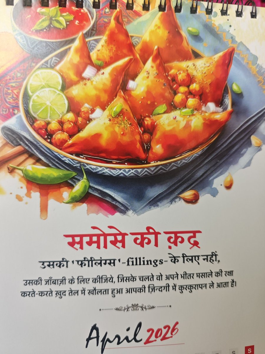 Yashwant  Vyas tweet media