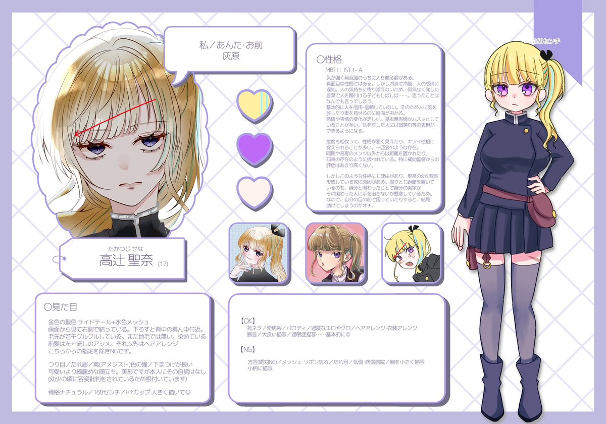 お米だいすき！ tweet media