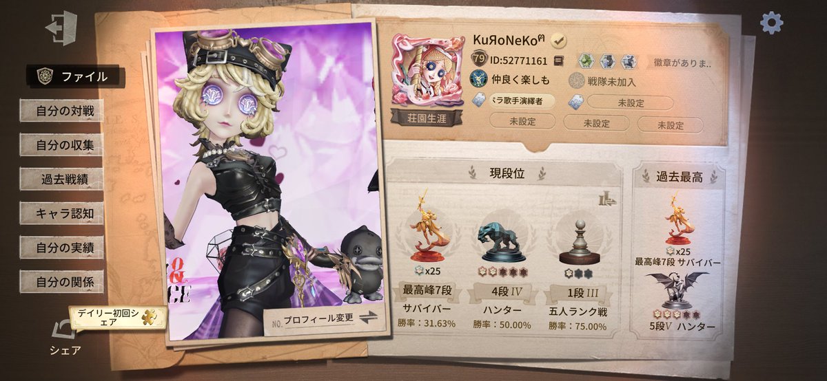 KuЯoNeKo🤷‍♂️ tweet media
