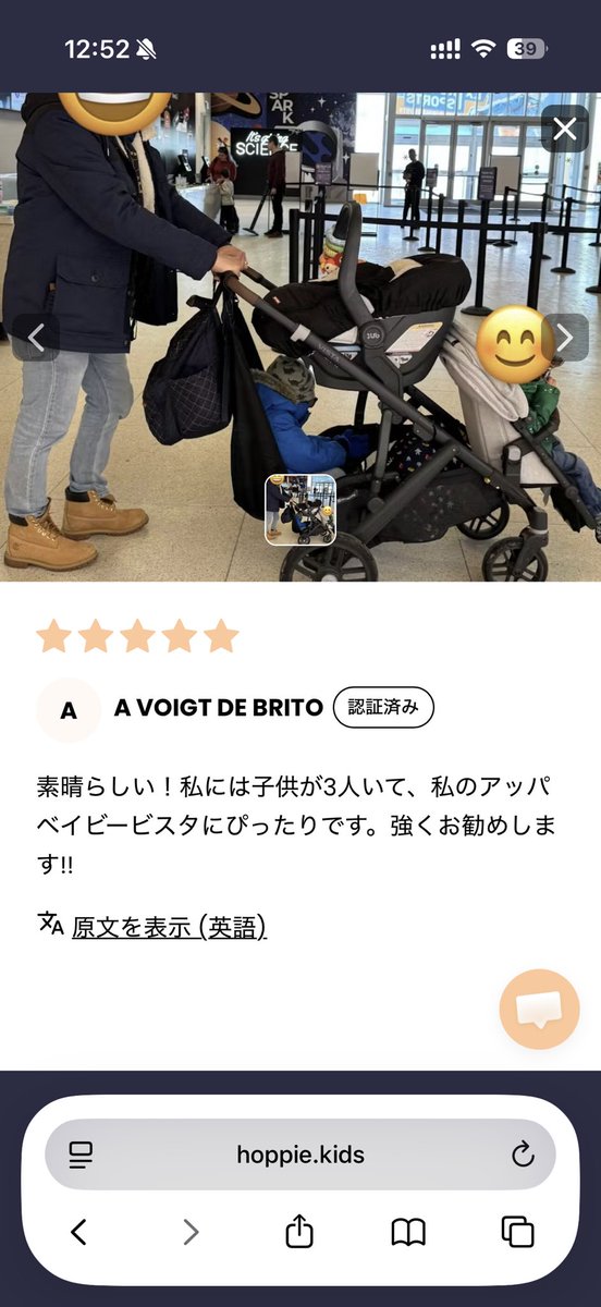 ゆきち🍿4y🦖+0m🦕 tweet media