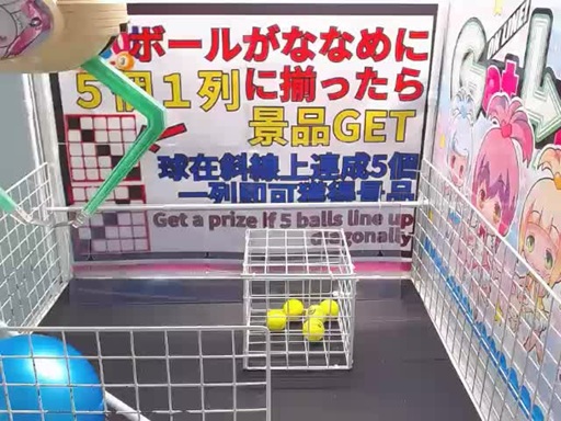 【公式】ゲットライブ- スマホでクレーンゲームｰ楽しく景品GET★ tweet media