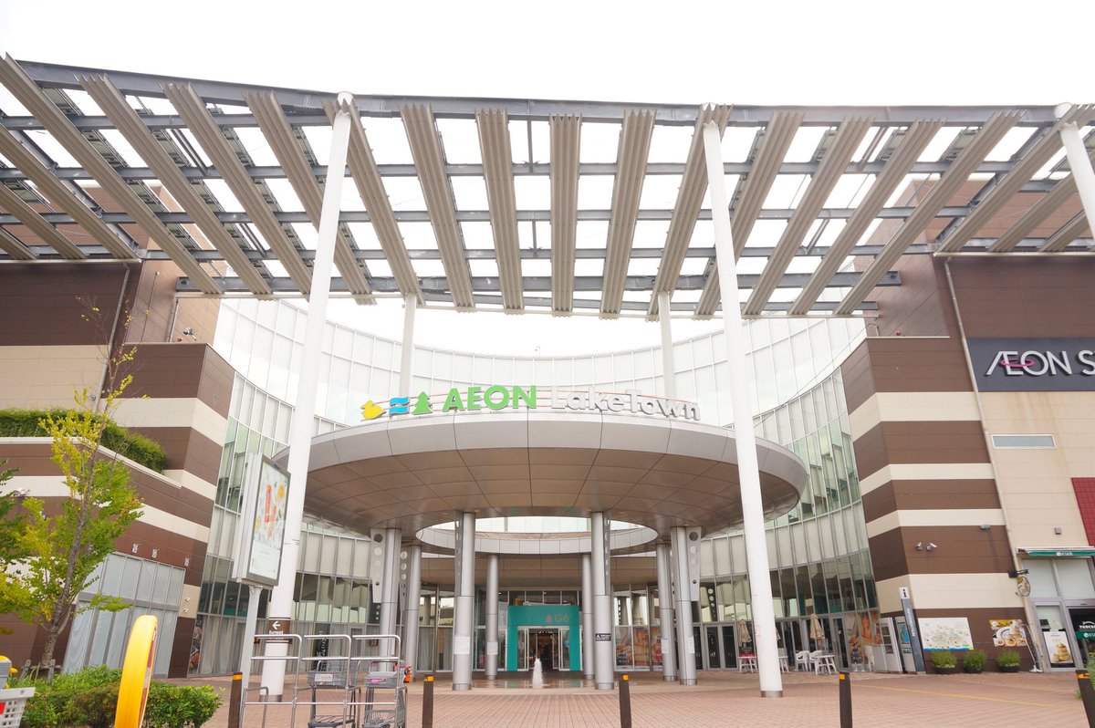 静馬レイ＠イオンモール系VTuber tweet media