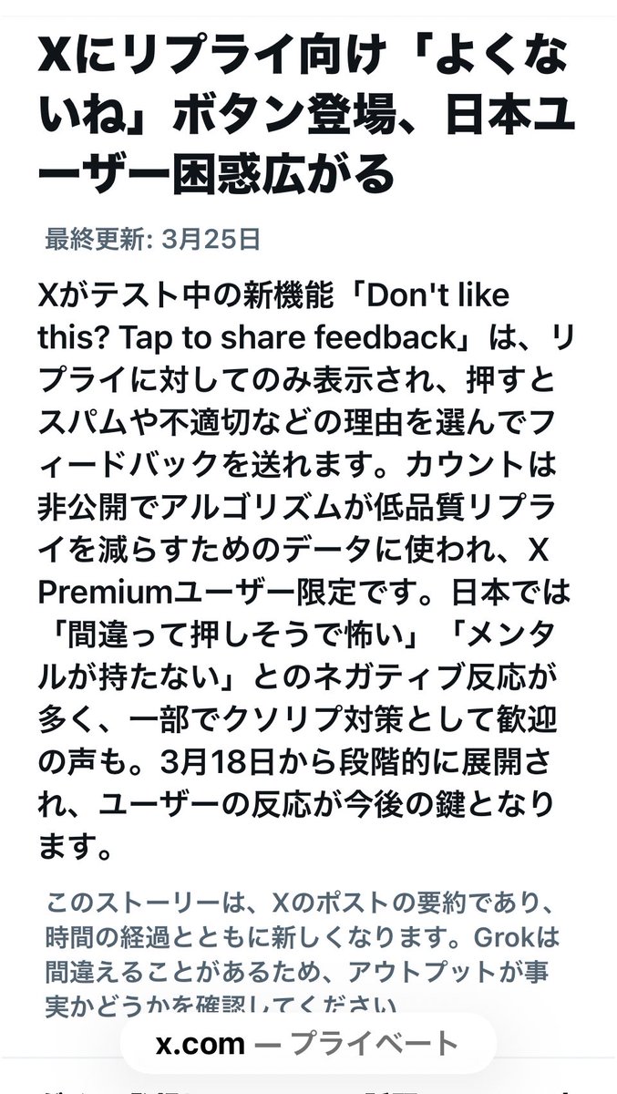 yukichi🌈(ユキチ)~トマト🍅J飲むぜ〜 tweet media