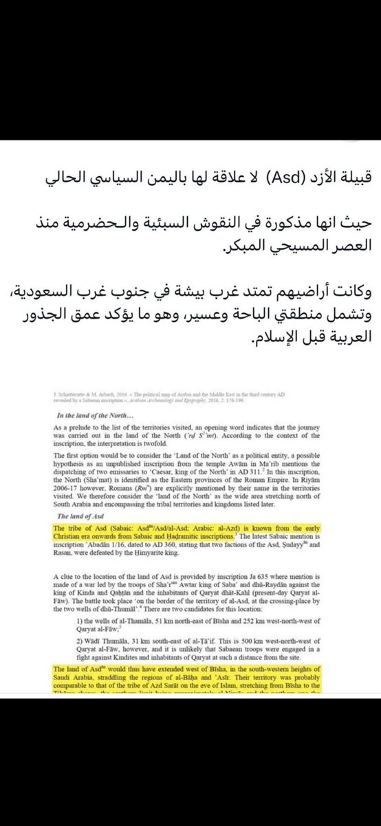 الأزدي 🇸🇦 tweet media