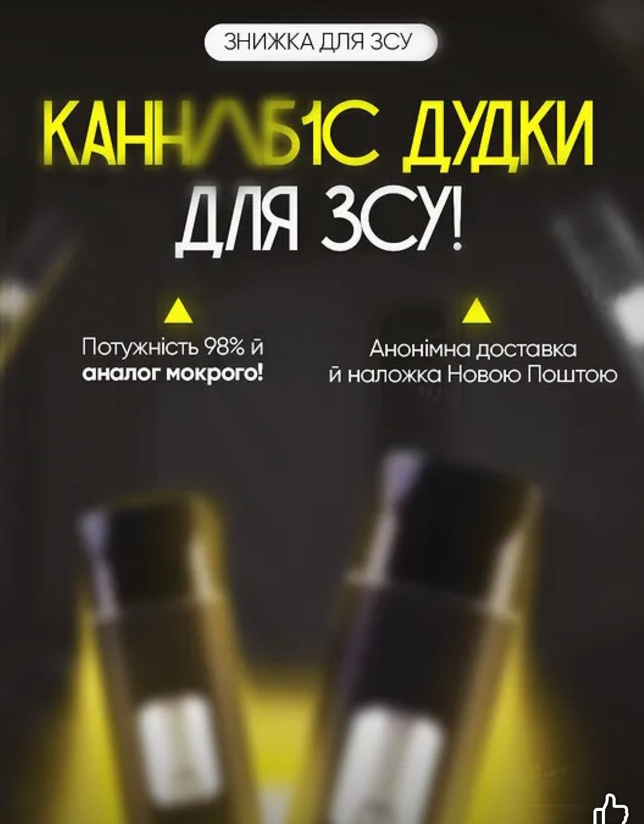 токсічний інвалід tweet media