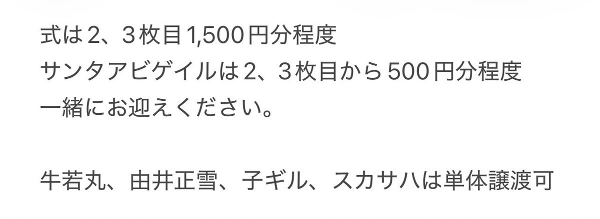 hito@返事遅め tweet media