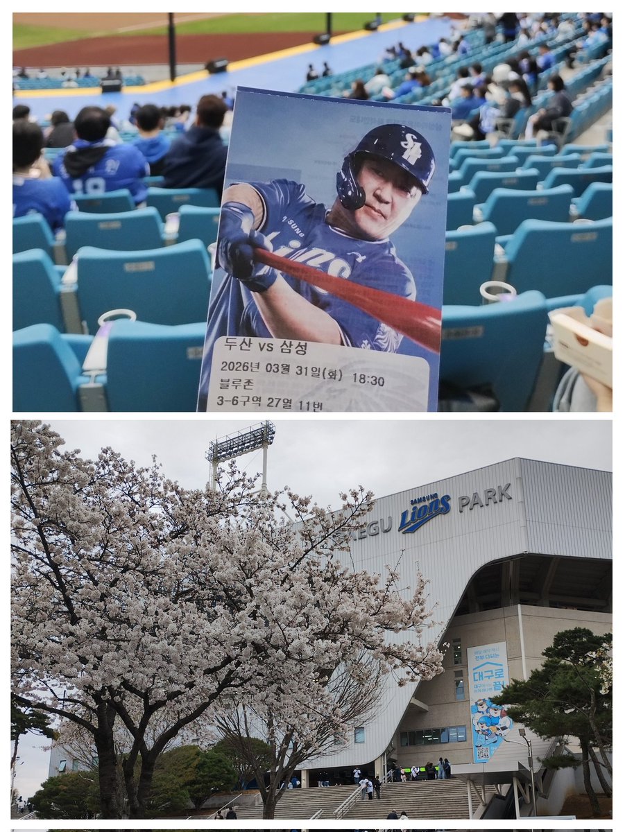 KO | SuperWalk👟 tweet media