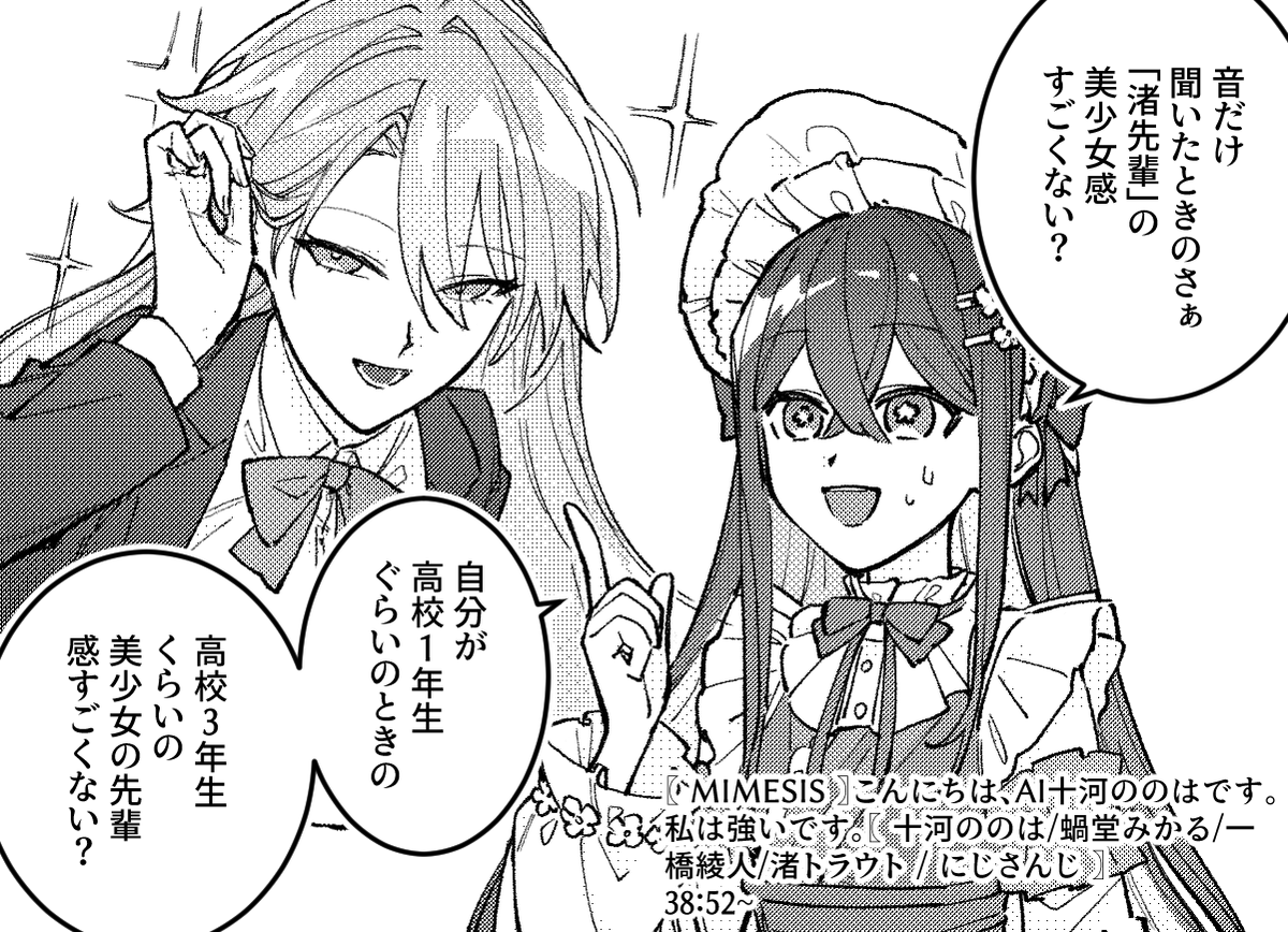 FaaU3r's tweet photo. エイプリルフールなのでTS絵を貼ろうのコーナー
1枚目は配信ネタ、2枚目は完全捏造 https://t.co/KwjiTrmgex