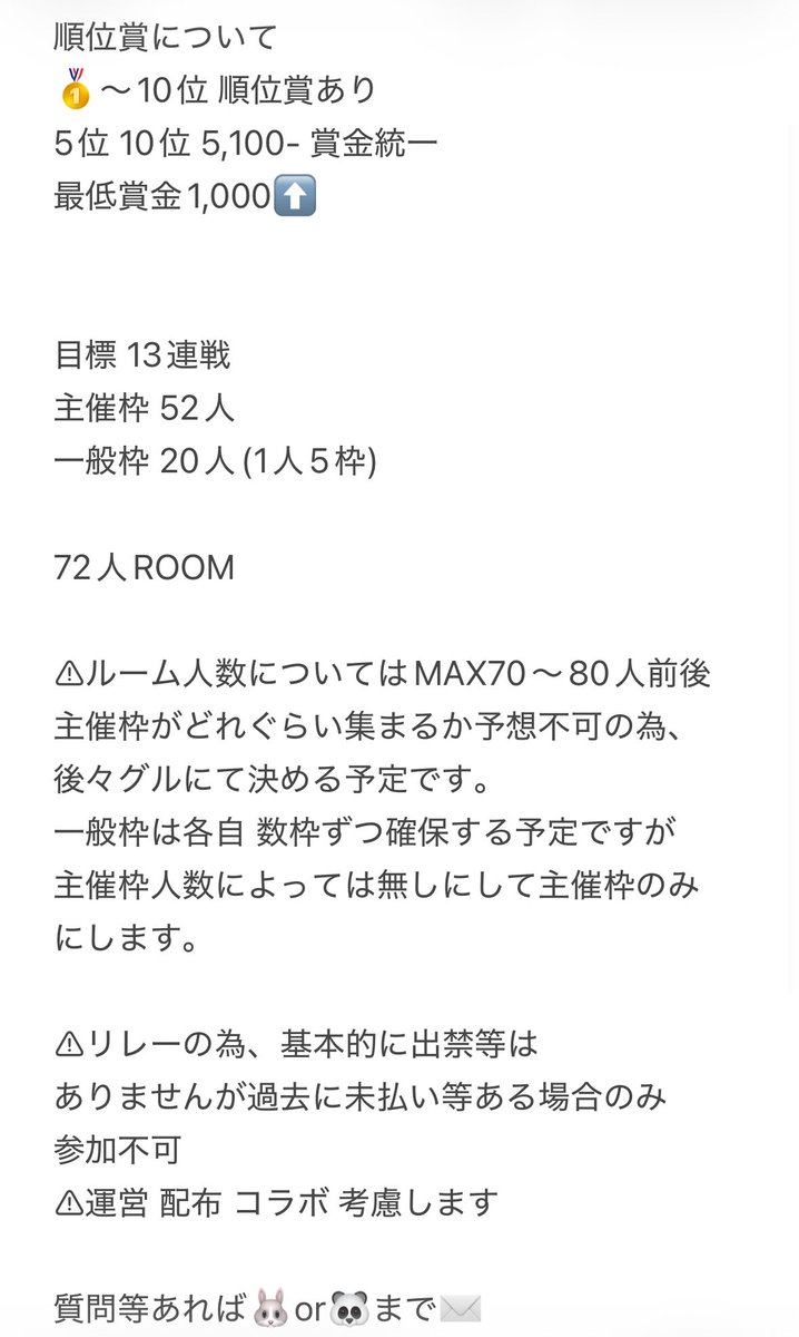 べび🐼 tweet media