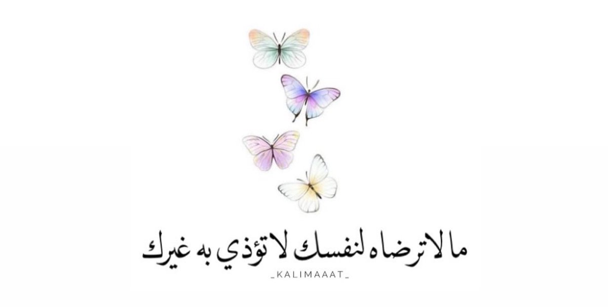 Reham Al Ajroush رهام العجروش tweet media