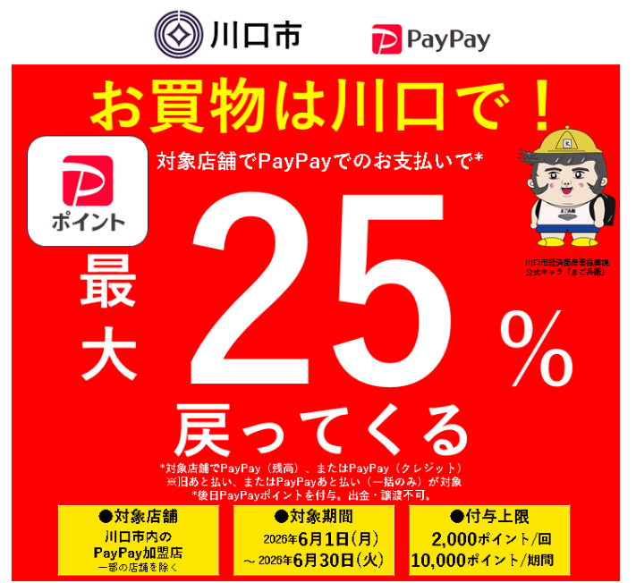 もりちゃん(ポイ活部FP) tweet media
