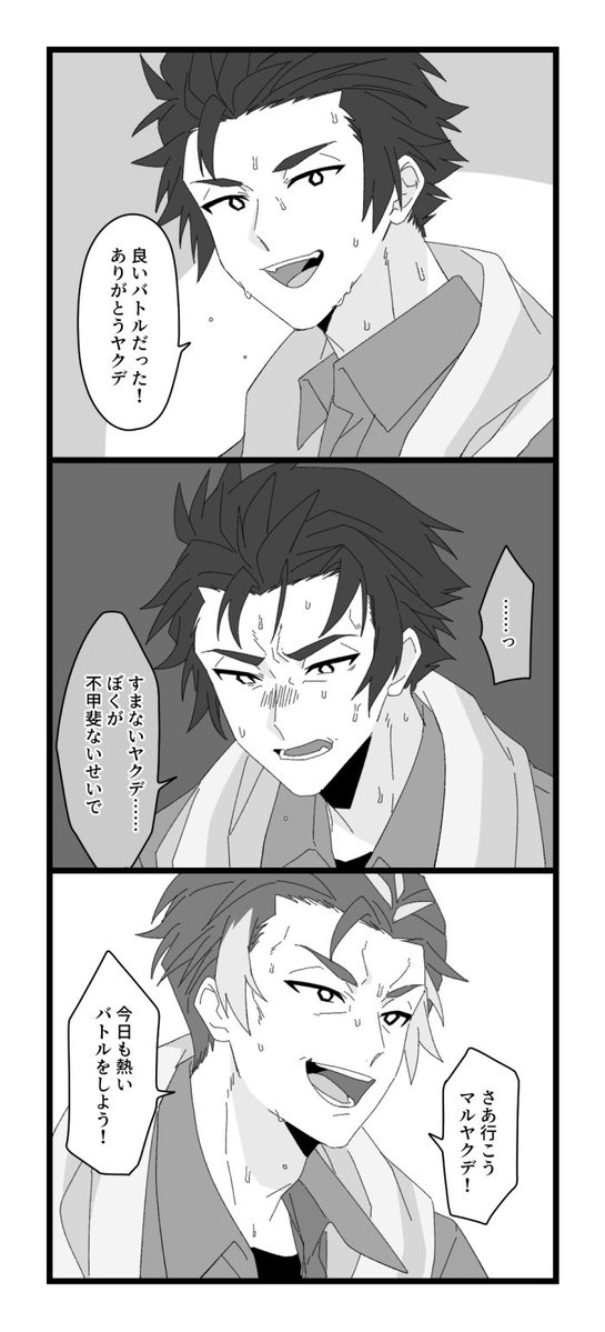 くろす tweet media