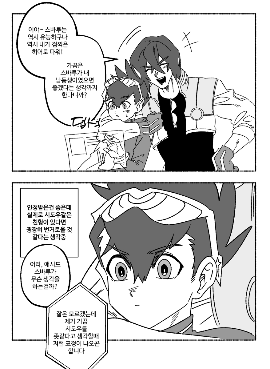 계정없는사람 tweet media