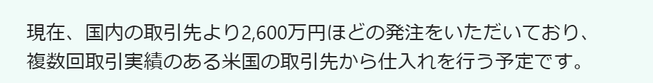 石井さん🌏年商120億円実績 無在庫輸入物販日本一の物販先生 tweet media