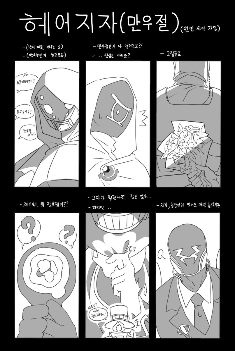 Leveration01's tweet photo. #しごみせ
만우절 기념 https://t.co/pZem8o7sm9