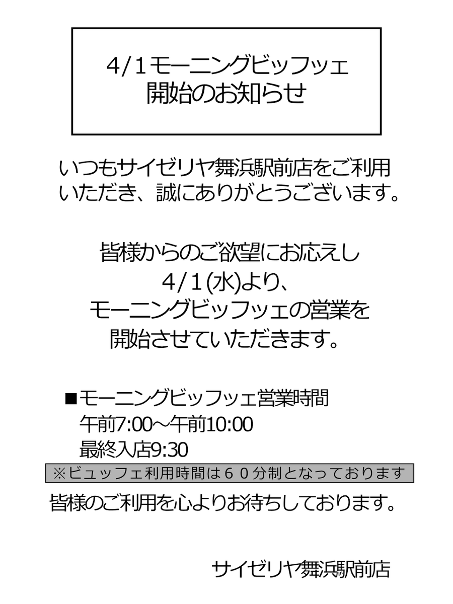 でぃちゃん/TDR最新情報 ディズニー情報 tweet media