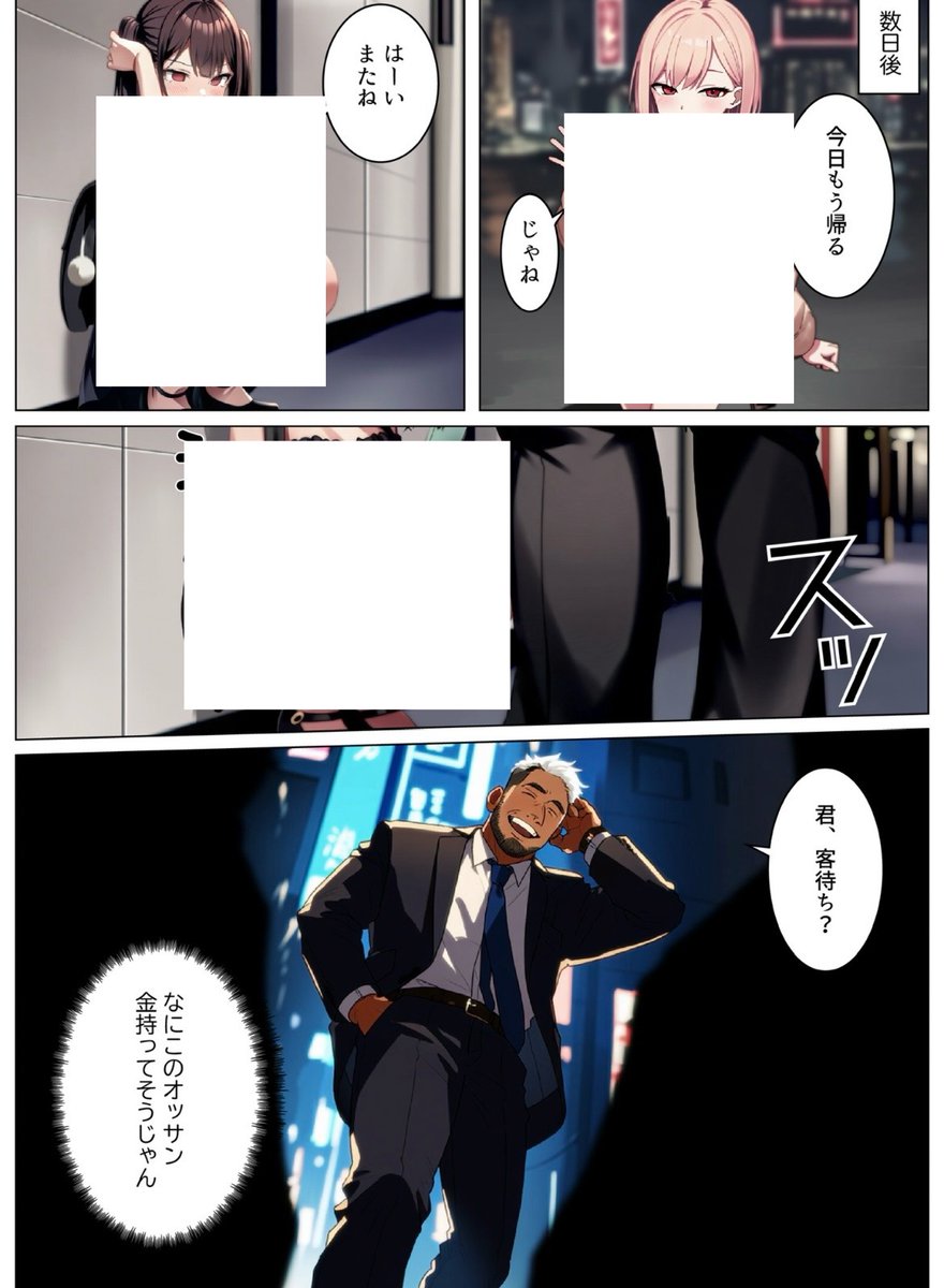 四十肩上げポテト tweet media