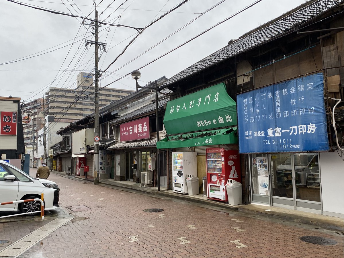 羽鳥写真館 tweet media