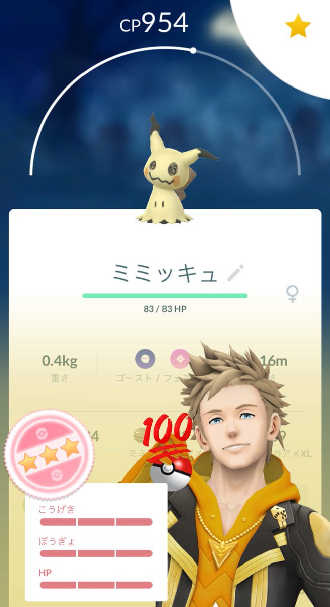 タツ@タッちゃんねる tweet media