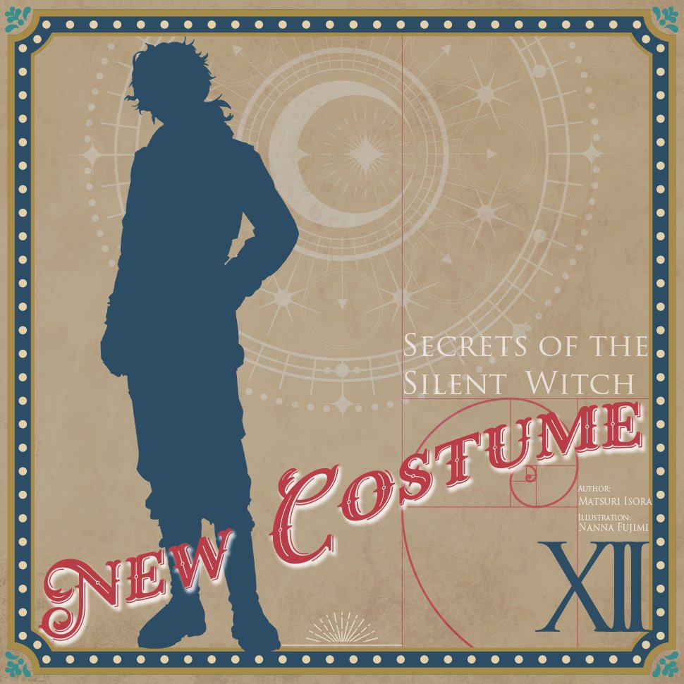 Silent Witch "XII"

　-NEW COSTUME-

#サイレントウィッチ