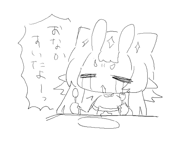 まあ文字だしいいか。らくがきで茶を濁しますね