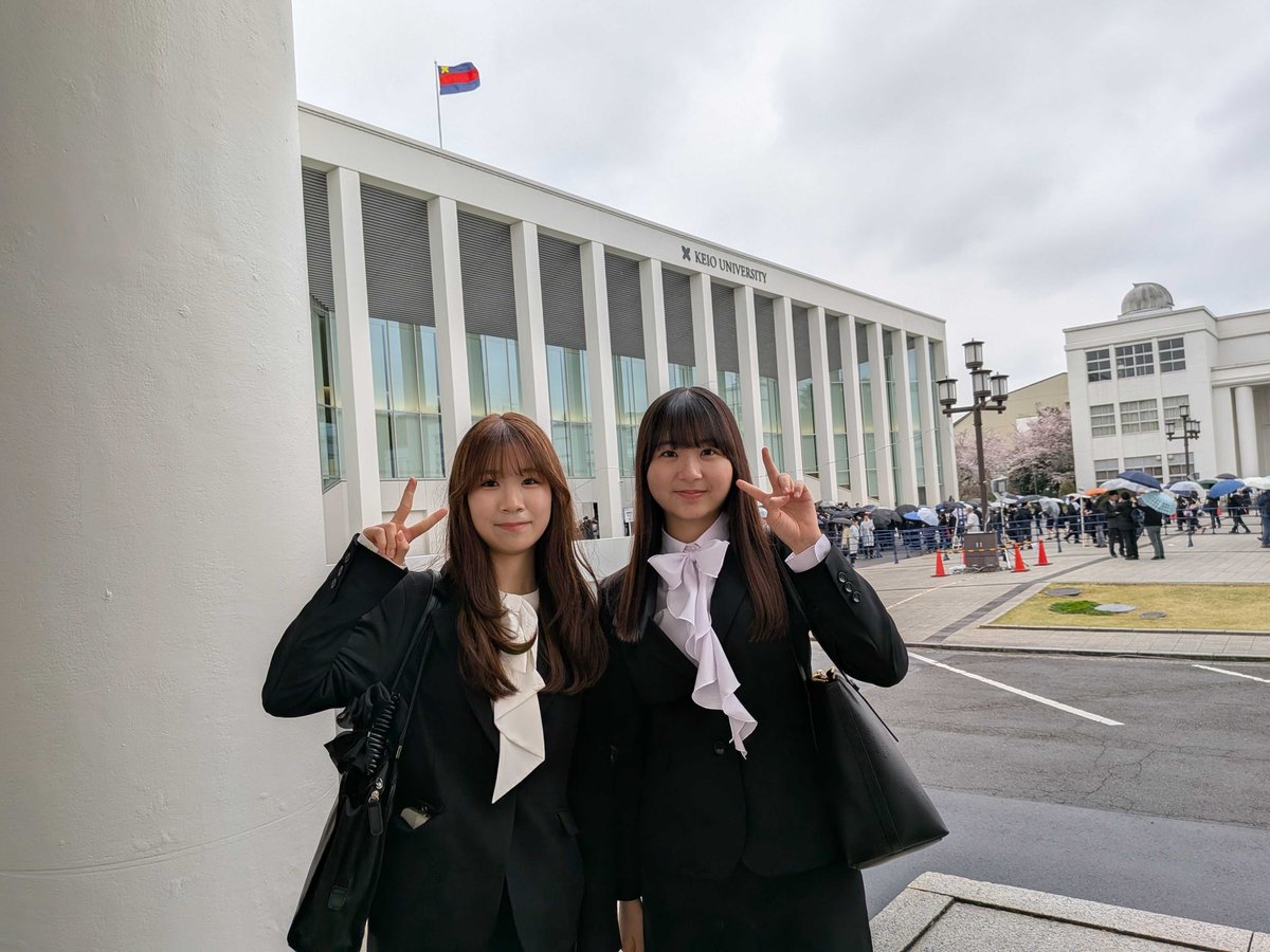 慶應義塾 tweet media