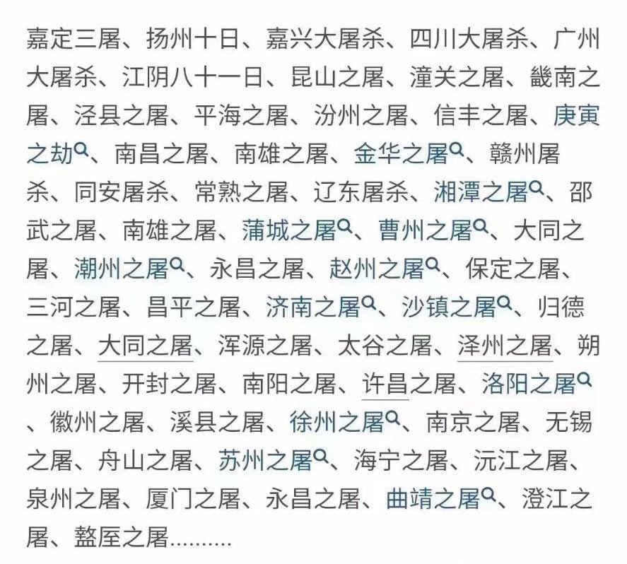 有哪一個無辜的💁‍♂️💁‍♂️💁‍♂️🀄 tweet media