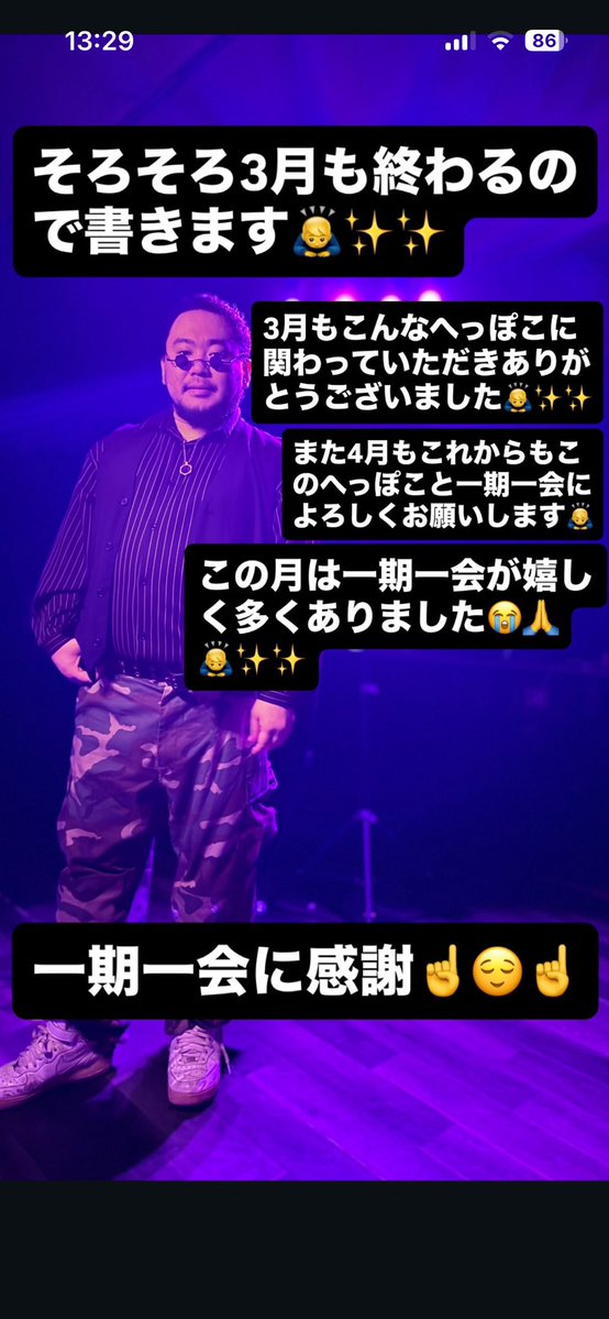 Dan/孤独と孤高の道化師 tweet media