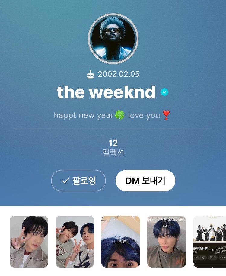 ‎오물조물 tweet media