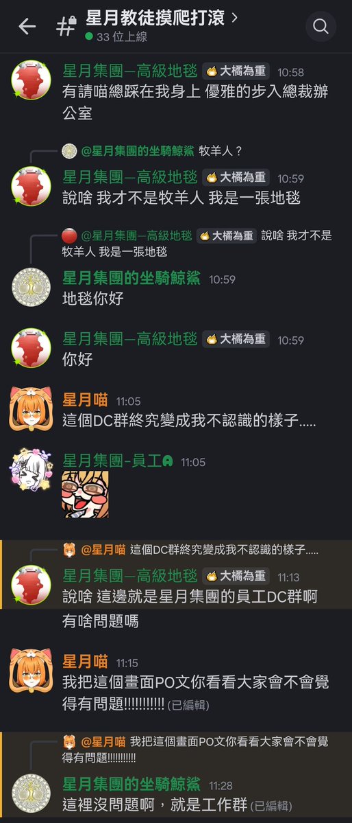 星月喵 tweet media