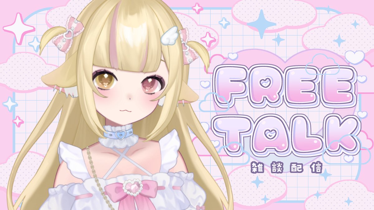 田中ぱるむ @Art&Live2D+Vtuber tweet media