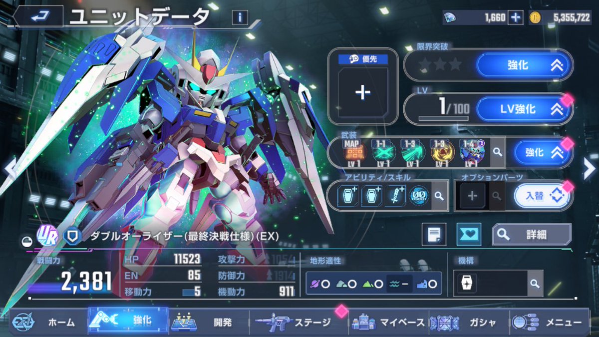 トルーパー(ブタゴリラ) tweet media