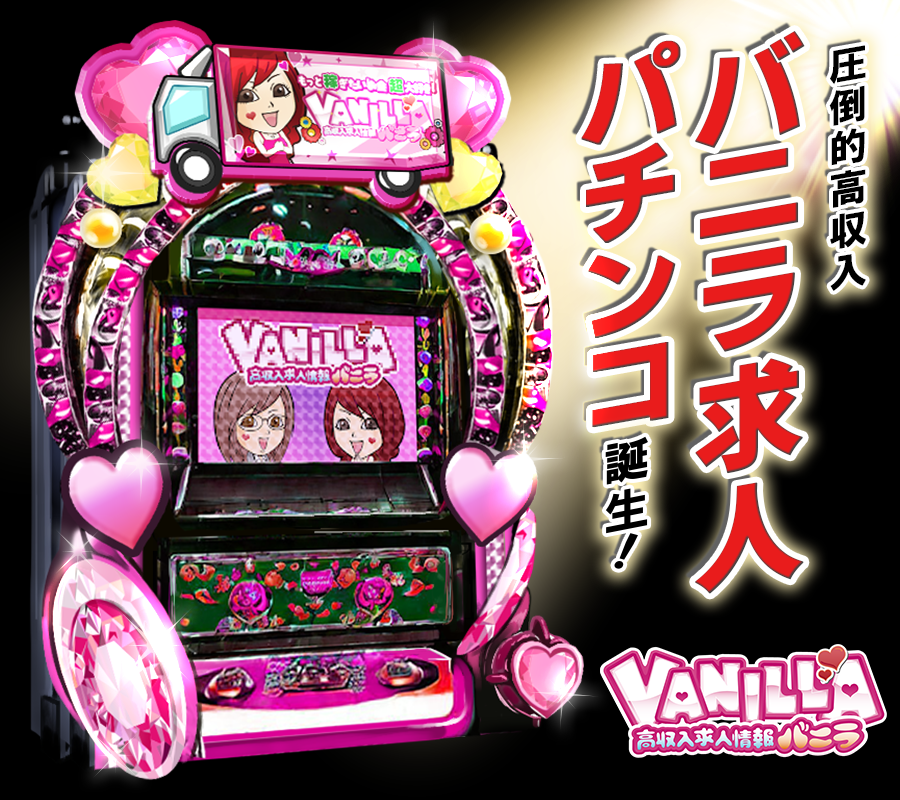 公式｜バニ子ちゃん🚚💰 tweet media