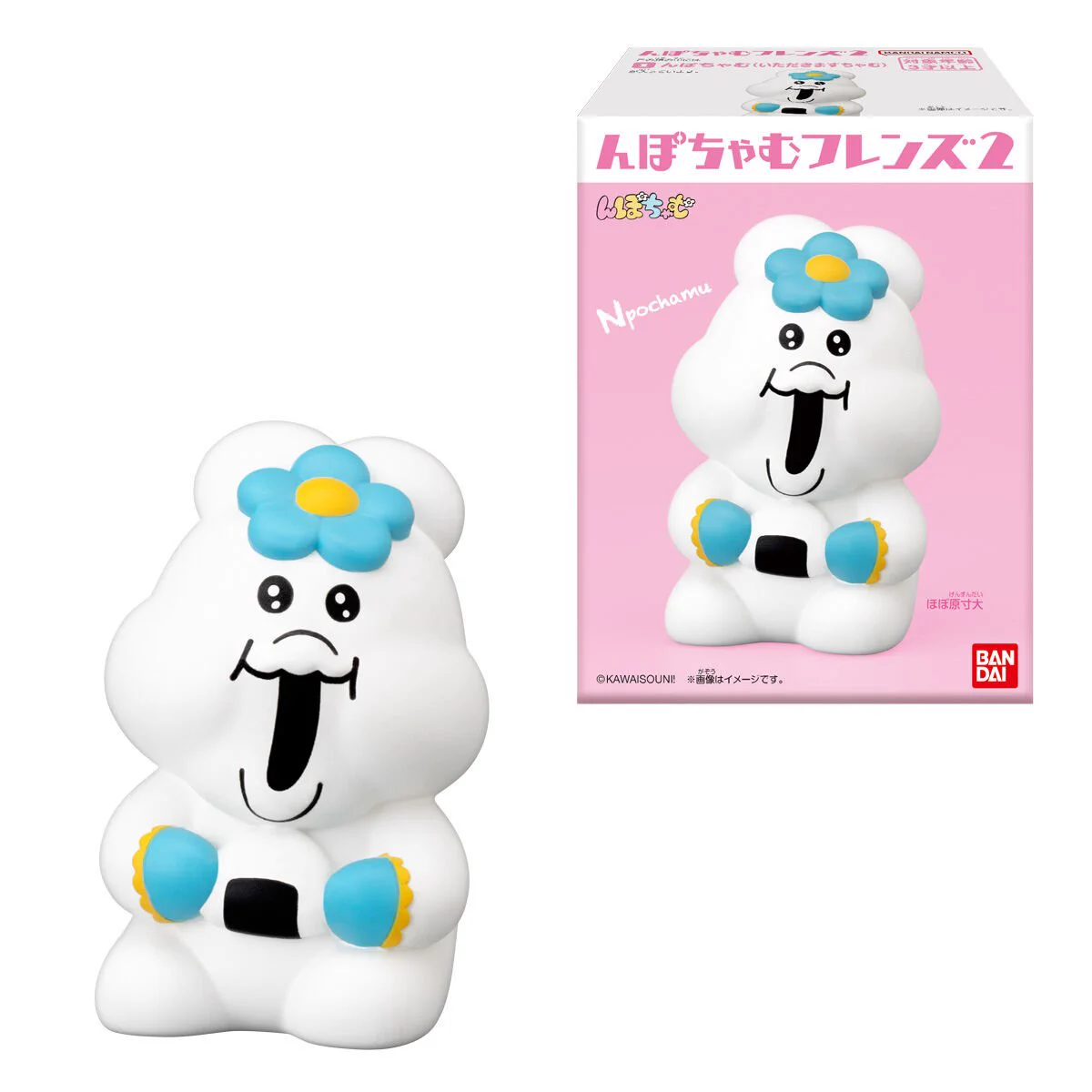 ぽちゃまとめ んぽちゃむ グッズ案内 on X: 