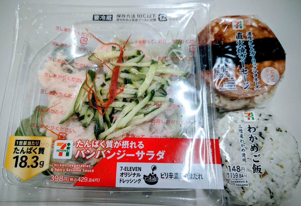 👿masa🤍初号機🐾 tweet media